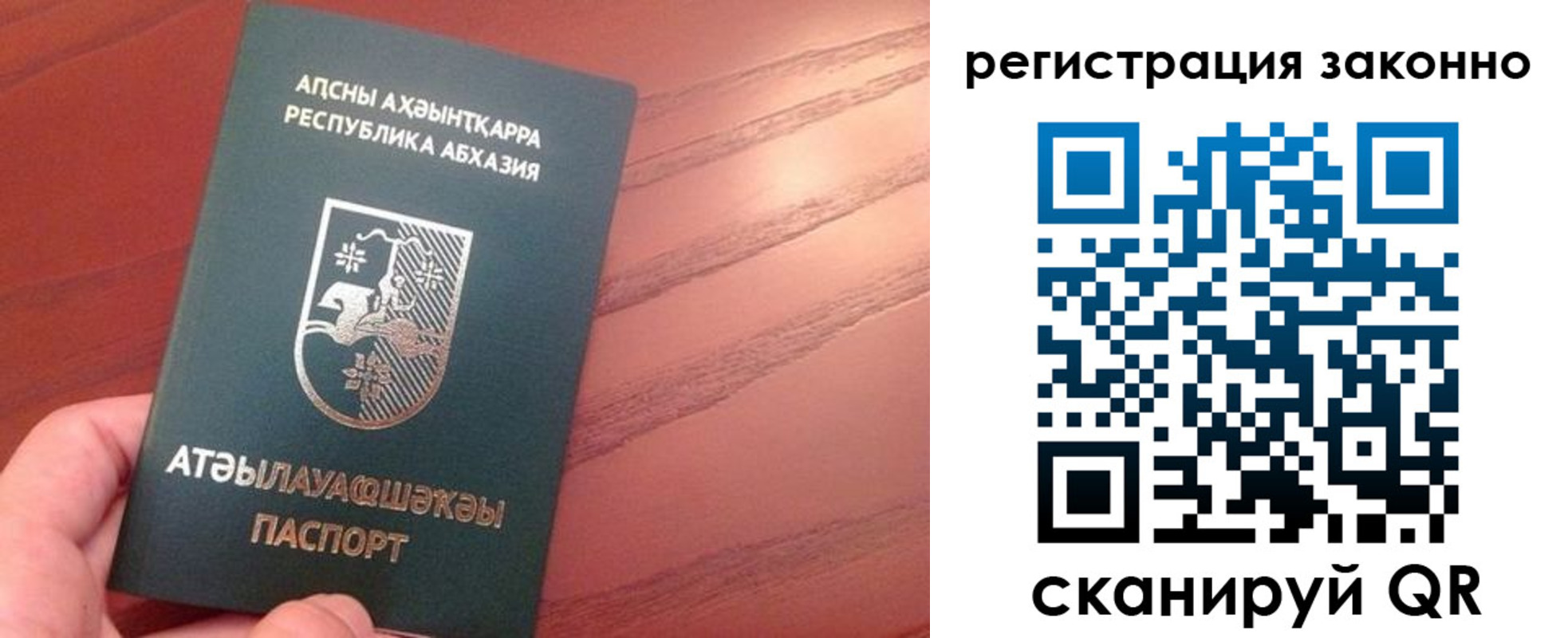 регистрация для школы в Торопеце