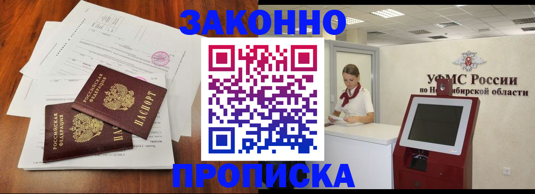 где прописаться в Торопеце