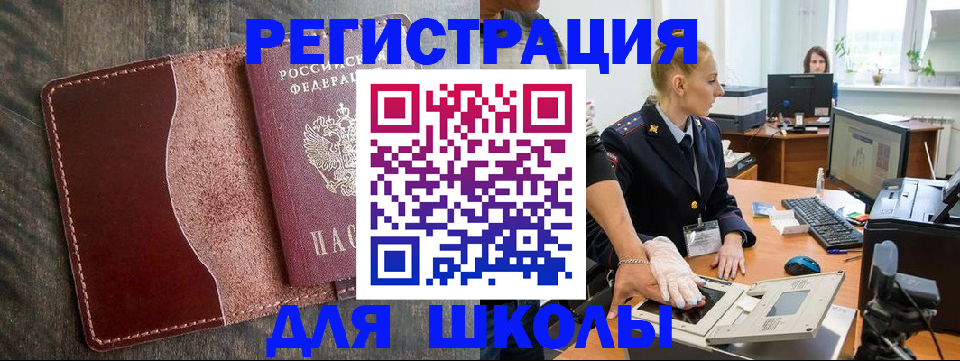 прописка гарантия в Торопеце
