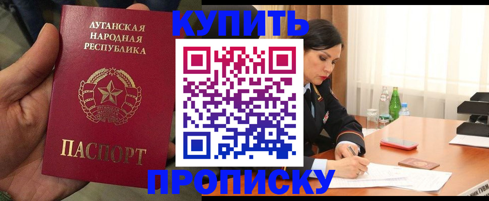 временная регистрация недорого в Торопеце