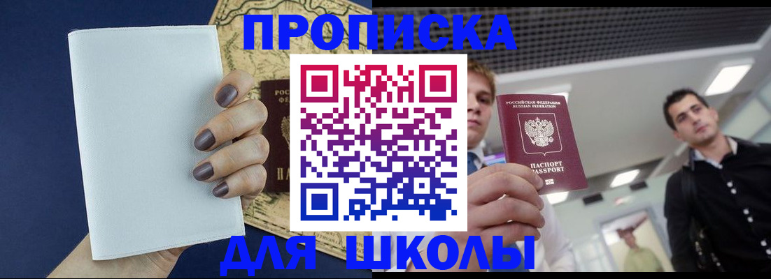 прописка поиск в Торопеце