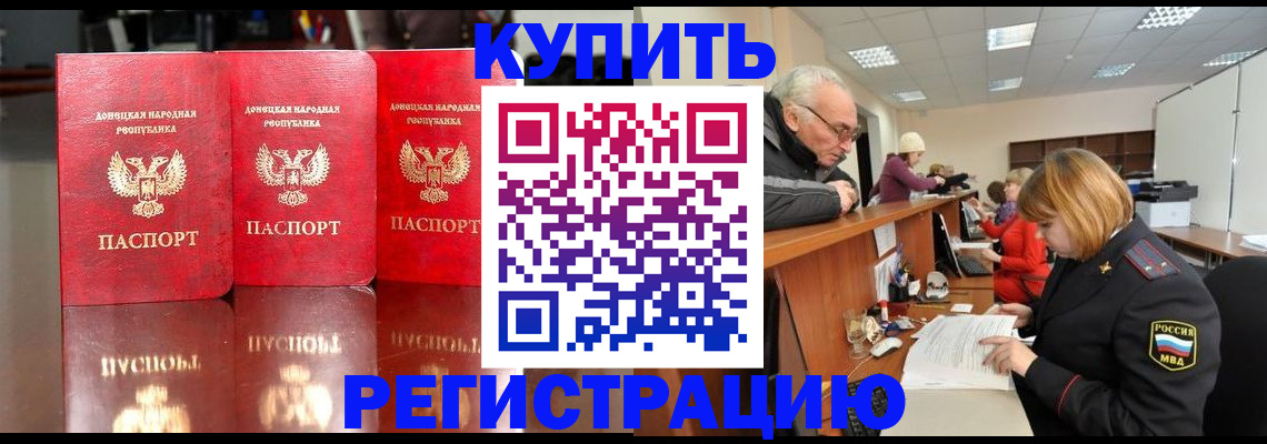 временная регистрация собственник в Торопеце